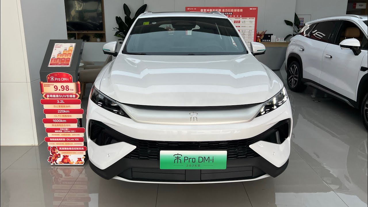 2026 BYD Song L DM-i Review: China's Plug-In Hybrid SUV That Redefines Value and Efficiency