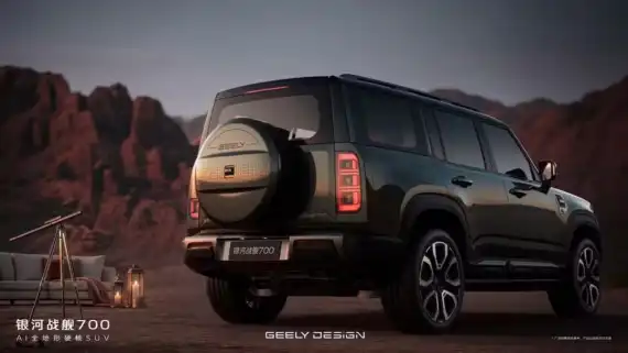 Geely Galaxy Cruiser Rear View