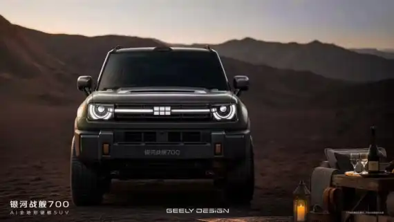 Geely Galaxy Cruiser Front View