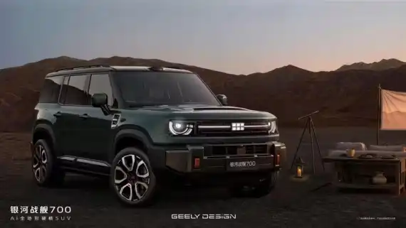Geely Galaxy Cruiser Side Profile