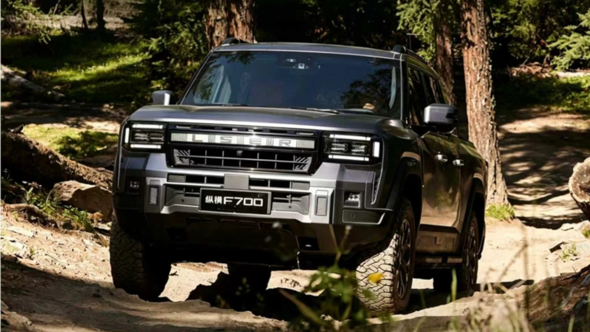 Jetour Zongheng F700 Ön Görünüş