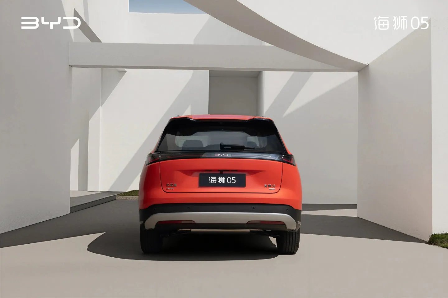 2026 BYD Sealion 05 EV Rear Exterior